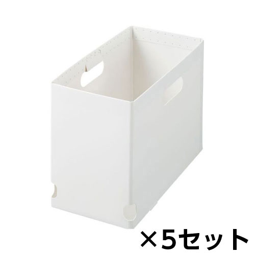 【キングジム】インボックスＡ４　１５０ｍｍ幅　５セット（シロ）/KSP4635シロ