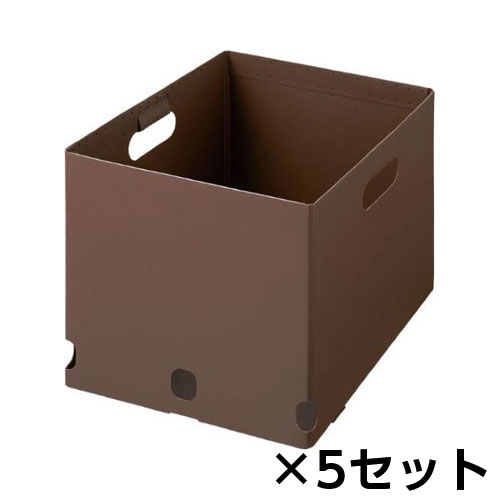 【キングジム】インボックスＡ４　２５０ｍｍ幅　５セット（チャイロ）/KSP4639チヤ