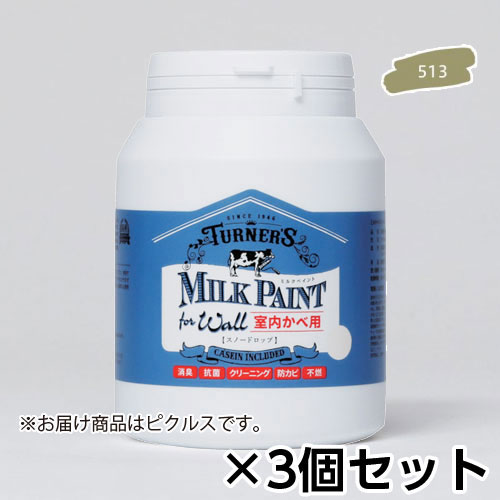 ミルクペイント　ｆｏｒ　ウォール　４５０ｍｌ　ピク・・・