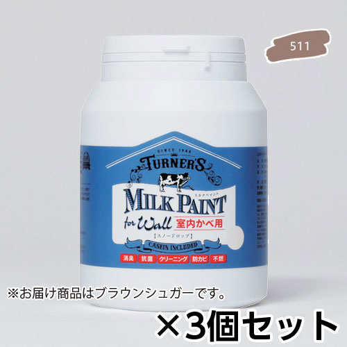 ミルクペイント　ｆｏｒ　ウォール　４５０ｍｌ　ブラ・・・