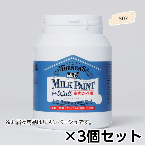 ミルクペイント　ｆｏｒ　ウォール　４５０ｍｌ　リネ・・・