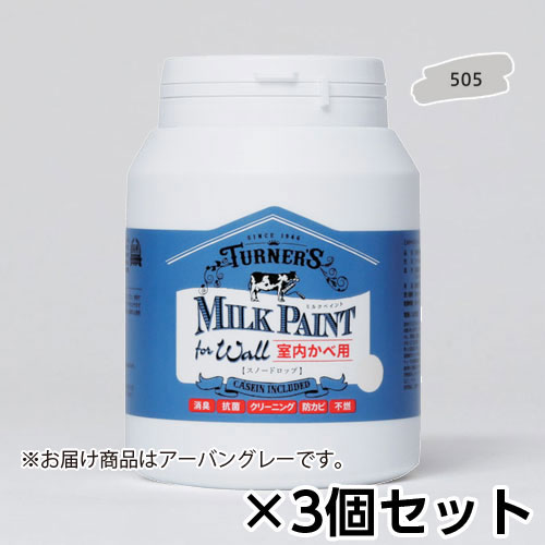 ミルクペイント　ｆｏｒ　ウォール　４５０ｍｌ　アー・・・