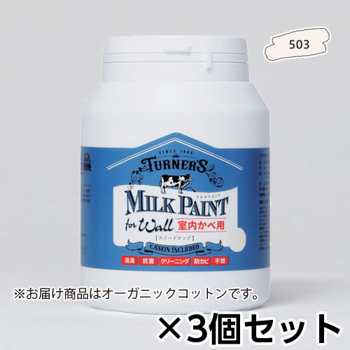 ミルクペイント　ｆｏｒ　ウォール　４５０ｍｌ　オー・・・