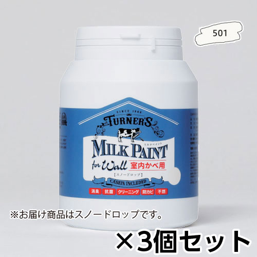 ミルクペイント　ｆｏｒ　ウォール　４５０ｍｌ　スノ・・・