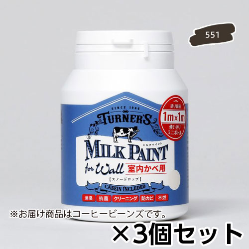 ミルクペイント　ｆｏｒ　ウォール　２００ｍｌ　コー・・・