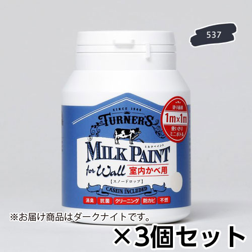 ミルクペイント　ｆｏｒ　ウォール　２００ｍｌ　ダー・・・