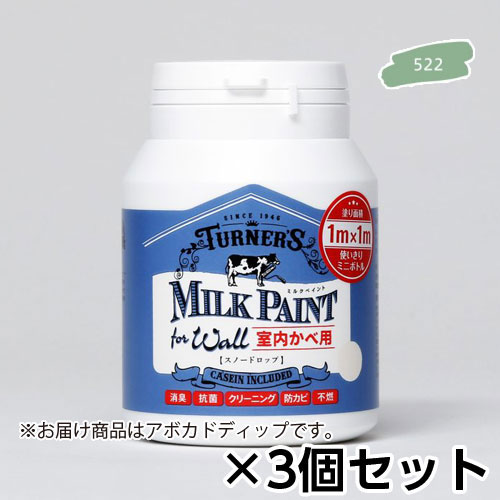 ミルクペイント　ｆｏｒ　ウォール　２００ｍｌ　アボ・・・