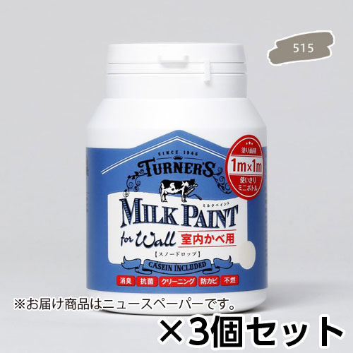 ミルクペイント　ｆｏｒ　ウォール　２００ｍｌ　ニュ・・・