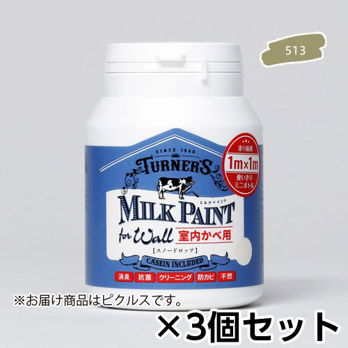 ミルクペイント　ｆｏｒ　ウォール　２００ｍｌ　ピク・・・