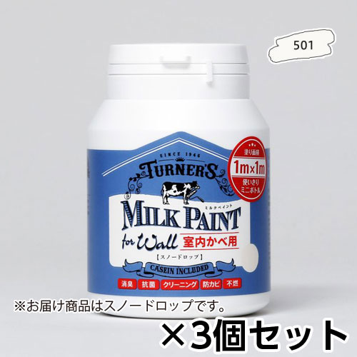 ミルクペイント　ｆｏｒ　ウォール　２００ｍｌ　スノ・・・