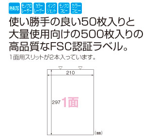 直販超安い ヒサゴ カルバッシュ マルチプリンタラベル ａ４判 ５００枚入 規格 ａ４判１面 純正新販売 Ssl Daikyogo Or Jp