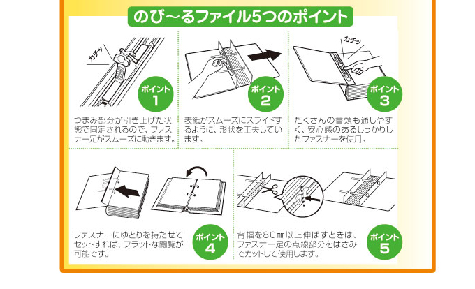 業務用100セット) セキセイ のび〜る ファイルAE-50F A4Sオフホワイト