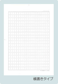 日本ノート 原稿用紙 パッドタイプ 天糊クロス巻 ４００字詰め 規格 ａ４判 文房具やオフィス用品 生活用品の通販ならどっとカエール